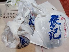 -张记酱牛肉(虎坊桥店)