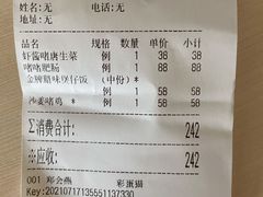 -煲煲好(朝阳门店)