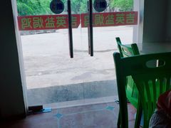 -吉英盐焗鸡(文中路店)
