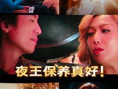 -博纳UA东方宝泰电影城