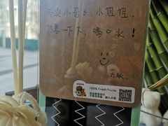 -九秋茶铺(三里屯店)