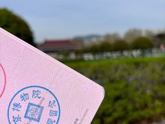-南京博物院