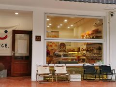 -雀食面包店(钟楼店)