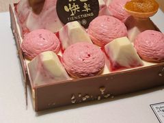 -TIENSTIENS将将(三里屯店)