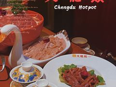 -大龙燚·旷野鲜火锅(广州首店)