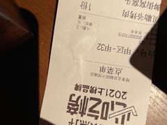 -绿茶餐厅(朝阳大悦城店)