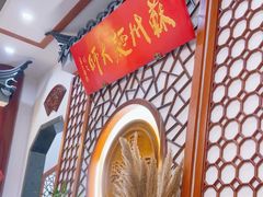 -同得兴面馆.苏式面.三虾面(园区店)