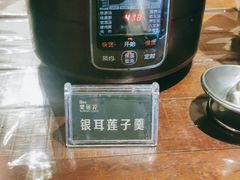 -泽云梵莲花足浴 按摩 SPA(滨湖店)