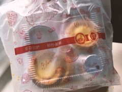 蛋挞-朱記糯米蛋糕(千川百货店)