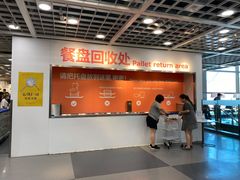 -宜家·瑞典风味餐厅(北京西红门店)