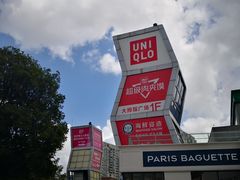 -证大大拇指广场(芳甸路店)