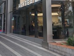 -喜茶(上海北外滩来福士店)