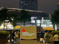 -粤海喜来登酒店·&More聚驿(天河城店)