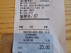 -东方既白(黄兴路大润发店)