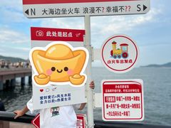 -幸福门
