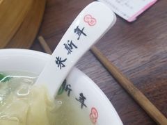 -朱新年·苏式汤团·面点(北寺塔店)