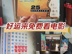 -星环影城(立水桥店)