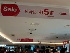 -新罗免税店(首尔总店)