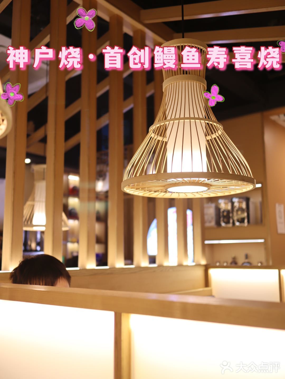 北京路宝藏店铺 | 平价亲民神户烧