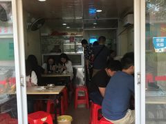 门面-爱啊石花膏