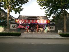 -杨家埠民间艺术大观园