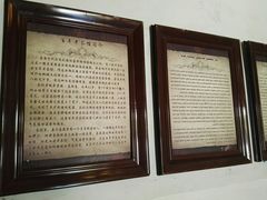 -百年老茶馆