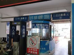 -武汉关码头(轮渡站)