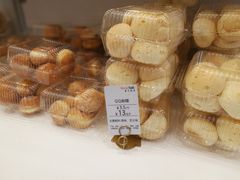 -面包新语(KKMALL京基店)