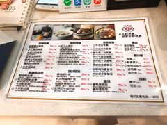 菜单-巧燕坊一笼一蒸(庆春广场地铁站店)