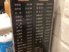 -馋虫重庆火锅(玉林南街店)