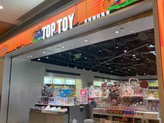 -TOP TOY(新南凯德广场店)