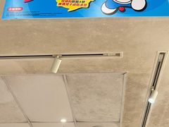 -大家乐(广州天河城六楼店)