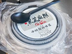 黑芝麻糊-鞠氏黑芝麻糊(水塔店)