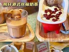 -七爷清汤腩·港式茶餐厅(世博店)