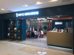 -海马体照相馆(北京apm店)