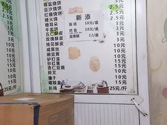 -满记烧饼(牛街东里小区一区店)