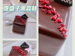 覆盆子黑森林-UNIUNI(凯瑟琳广场店)