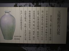 -景德镇民窑博物馆