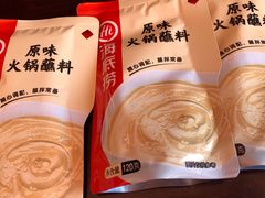 -王德炭烤牛羊肉(西关大街店)