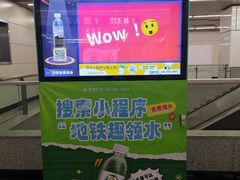 -角门西(地铁站)