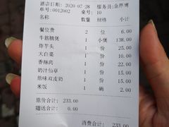 -十六蒲(桂林路店)