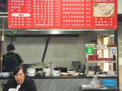-肖娭毑老面馆(自然岭路店)