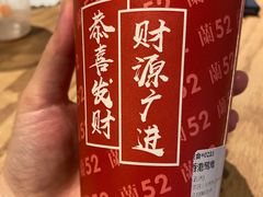香港鸳鸯-兰芳园丝袜奶茶(方庄时代店)