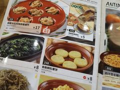-萨莉亚意式餐厅(南京环亚凯瑟琳广场店)
