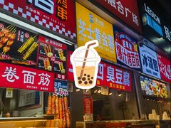 -健康路夜市