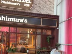 -西村叔叔的店·面包·甜品·蛋糕(崂山丽达店)