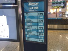 -广州白云国际机场-T2航站楼