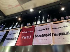 -乌君·酒场·炭火烧鸟(侨城坊店)
