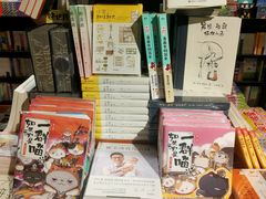 -西西弗书店(活力城店)