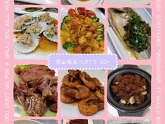 -老绍兴养和饭店(向阳不夜城店)
